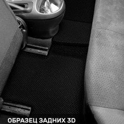 3D коврики EVA с бортами Nissan Juke (2010-2019)