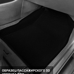 3D коврики EVA с бортами Kia Seltos I (2019-н.в.)