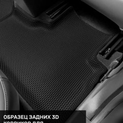 Правый пассажир