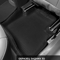 Правый пассажир